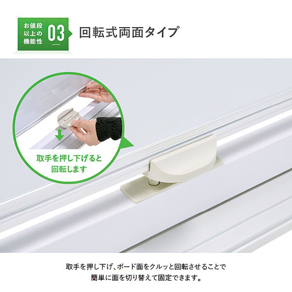 WS-1890 269325【送料無料】 | カグクロ 両面脚付きホワイトボード通販