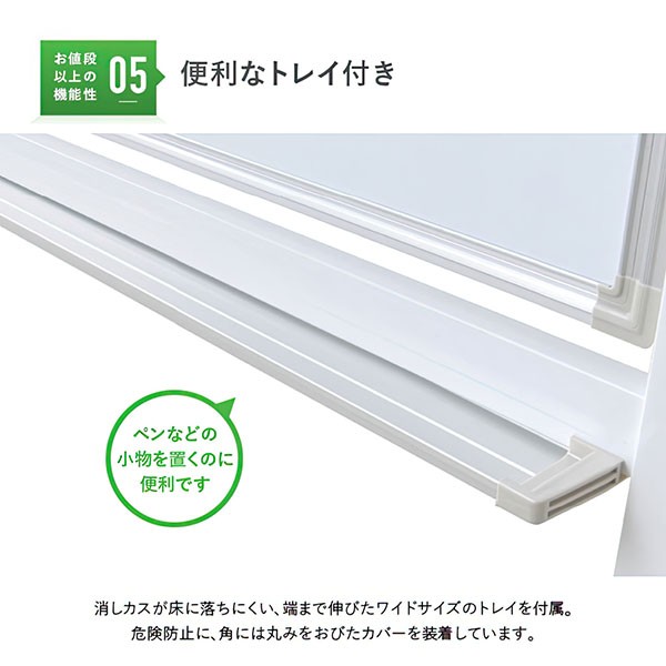 WS-1890 269325【送料無料】 | カグクロ 両面脚付きホワイトボード通販