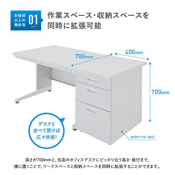KD-047-3 270010【送料無料】 | カグクロ 脇机通販 - Kagg.jp