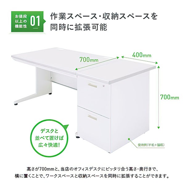 KDW-047-2 270044【送料無料】 | カグクロ 脇机通販 - Kagg.jp