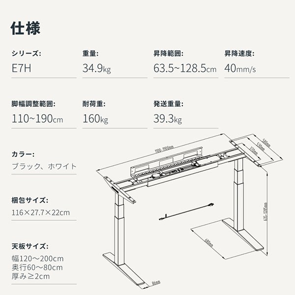 E7HB-JA【送料無料】 | FlexiSpot E7H通販 - Kagg.jp