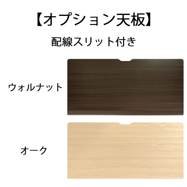 E8W-JA【送料無料】 | FlexiSpot E8通販 - Kagg.jp