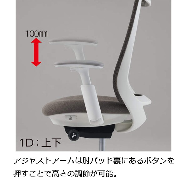 CF83ZE-FSG8【送料無料】 | オカムラ Potam通販 - Kagg.jp
