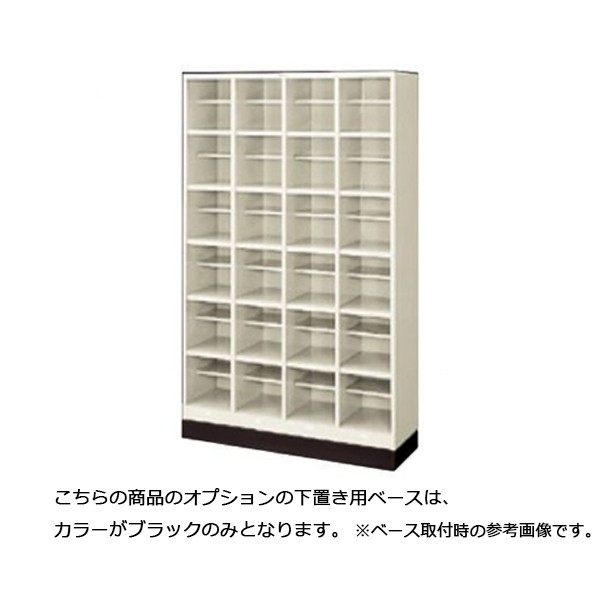 SB1500-AW【送料無料】 | ナイキ シューズボックス オープンタイプ通販