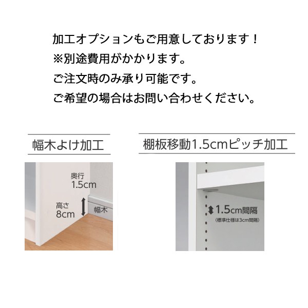 OFS-1945-D45-WR2-WW【送料無料】 | 大洋 オーダーオフィスストッカー