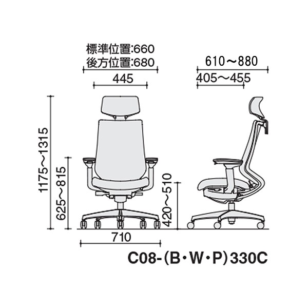C08-B330CW-BE6E61【送料無料】 | コクヨ Duora2通販 - Kagg.jp
