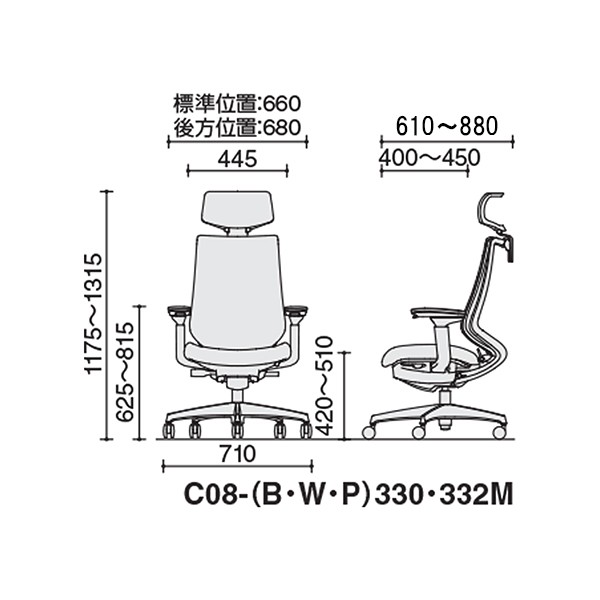 C08-B332MW-BE6E61【送料無料】 | コクヨ Duora2通販 - Kagg.jp