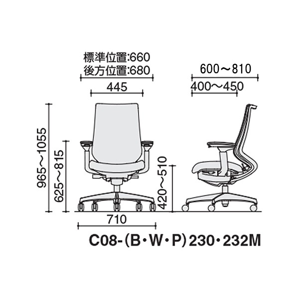 C08-P232MW-BE6E61【送料無料】 | コクヨ Duora2通販 - Kagg.jp