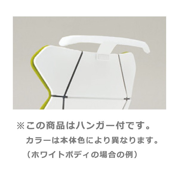 KF-837GCH-ZWB2【送料無料】 | イトーキ FLIP FLAP通販 - Kagg.jp