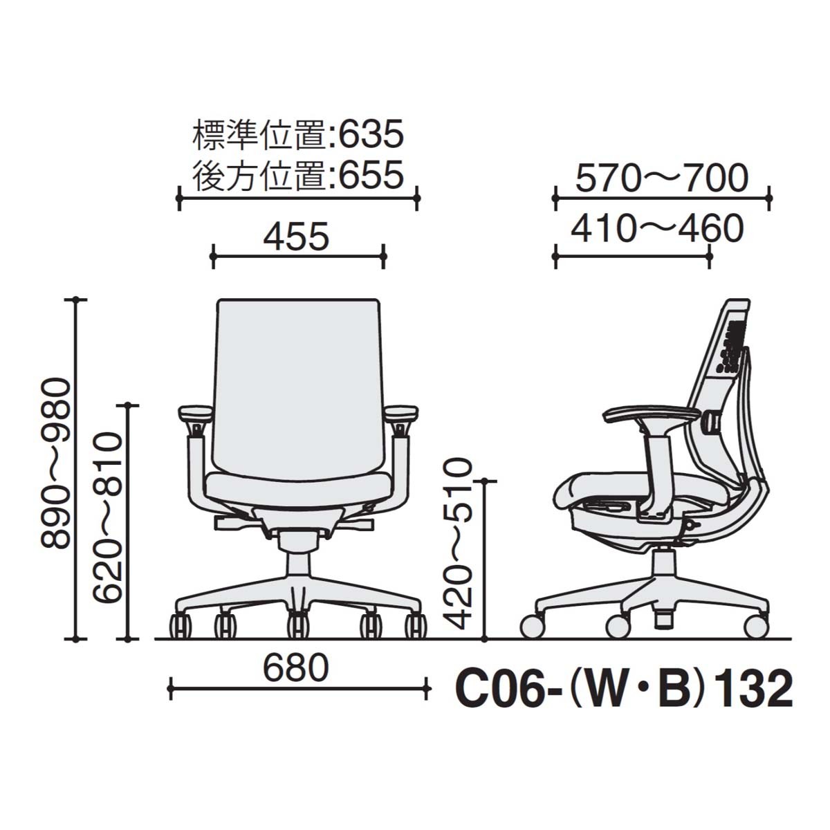 C06-B132CU-BKG4B61【送料無料】 | コクヨ Wizard4通販 - Kagg.jp