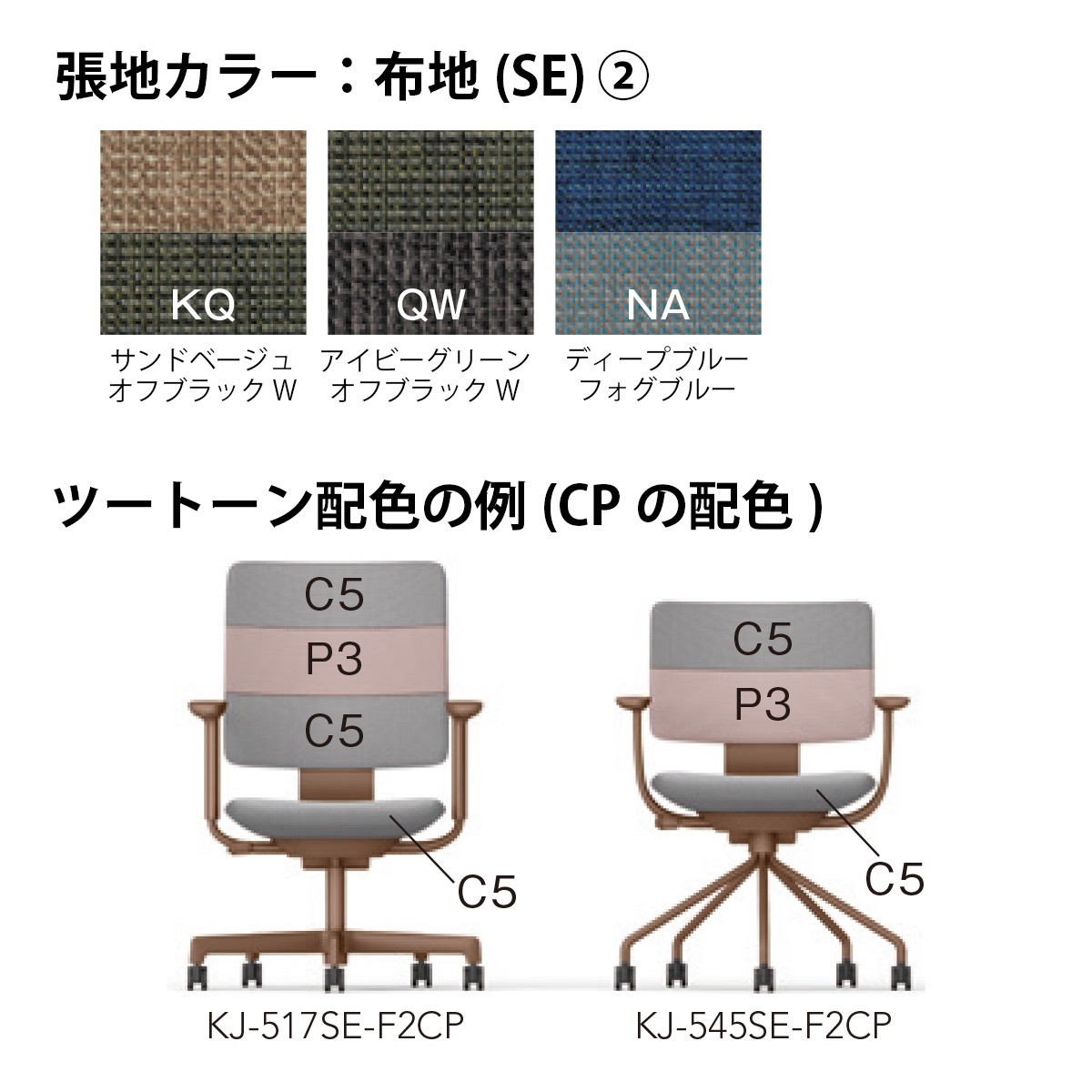 KJ-525SEM-T1QW【送料無料】 | イトーキ SHIGA通販 - Kagg.jp