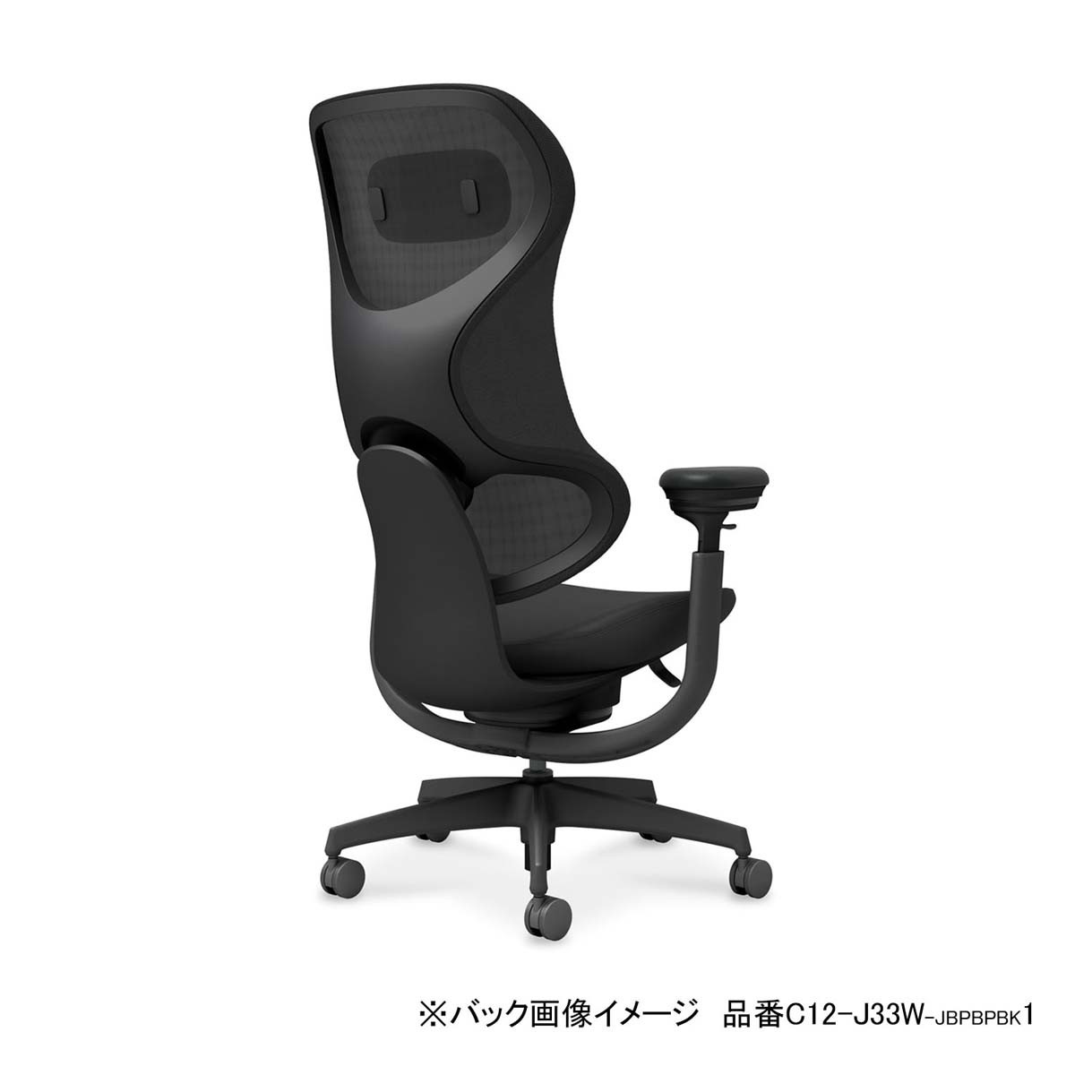 C12-J33W-JBPBPBK1【送料無料】 | コクヨ ingCloud通販 - Kagg.jp