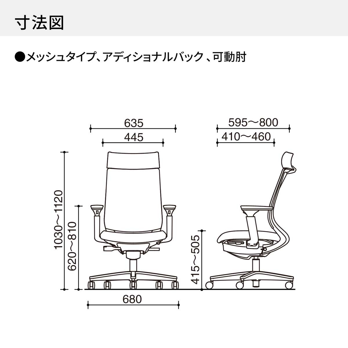C04-B330MU-BKB6E61【送料無料】 | コクヨ Mitra 2通販 - Kagg.jp