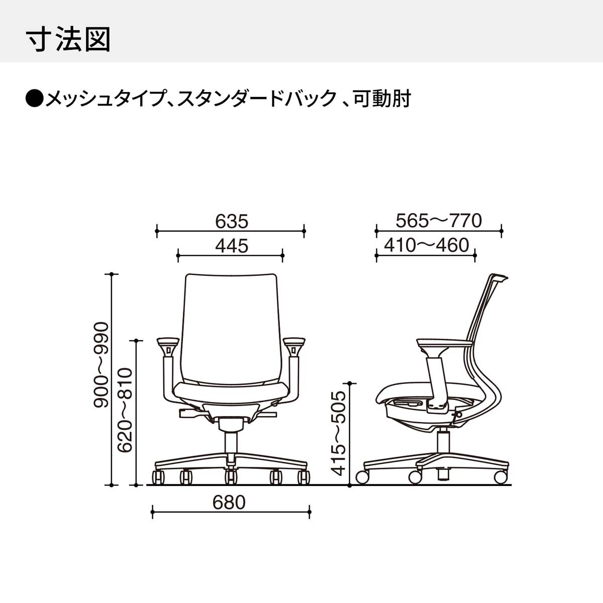 C04-B132MU-BKM6M62【送料無料】 | コクヨ Mitra 2通販 - Kagg.jp