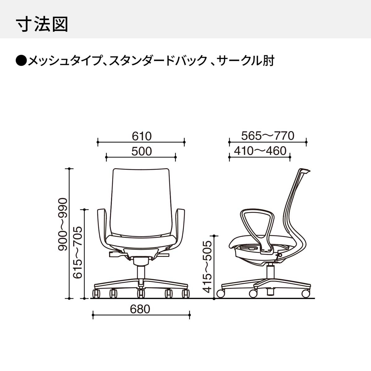 C04-B150MW-BKB6E61【送料無料】 | コクヨ Mitra 2通販 - Kagg.jp