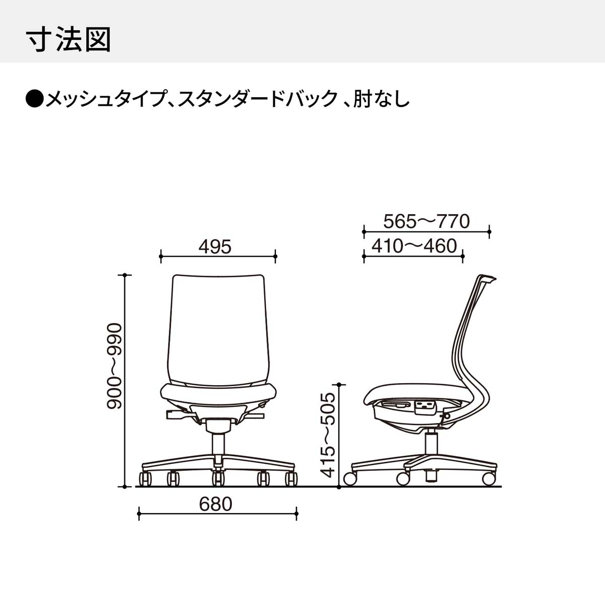 C04-B100MU-E11S1S2【送料無料】 | コクヨ Mitra 2通販 - Kagg.jp