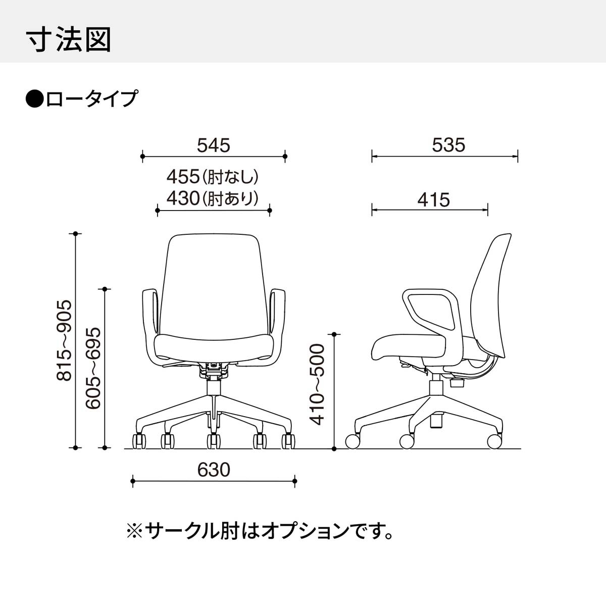 C02-W102CU-E1Q4Q42【送料無料】 | コクヨ Opti通販 - Kagg.jp