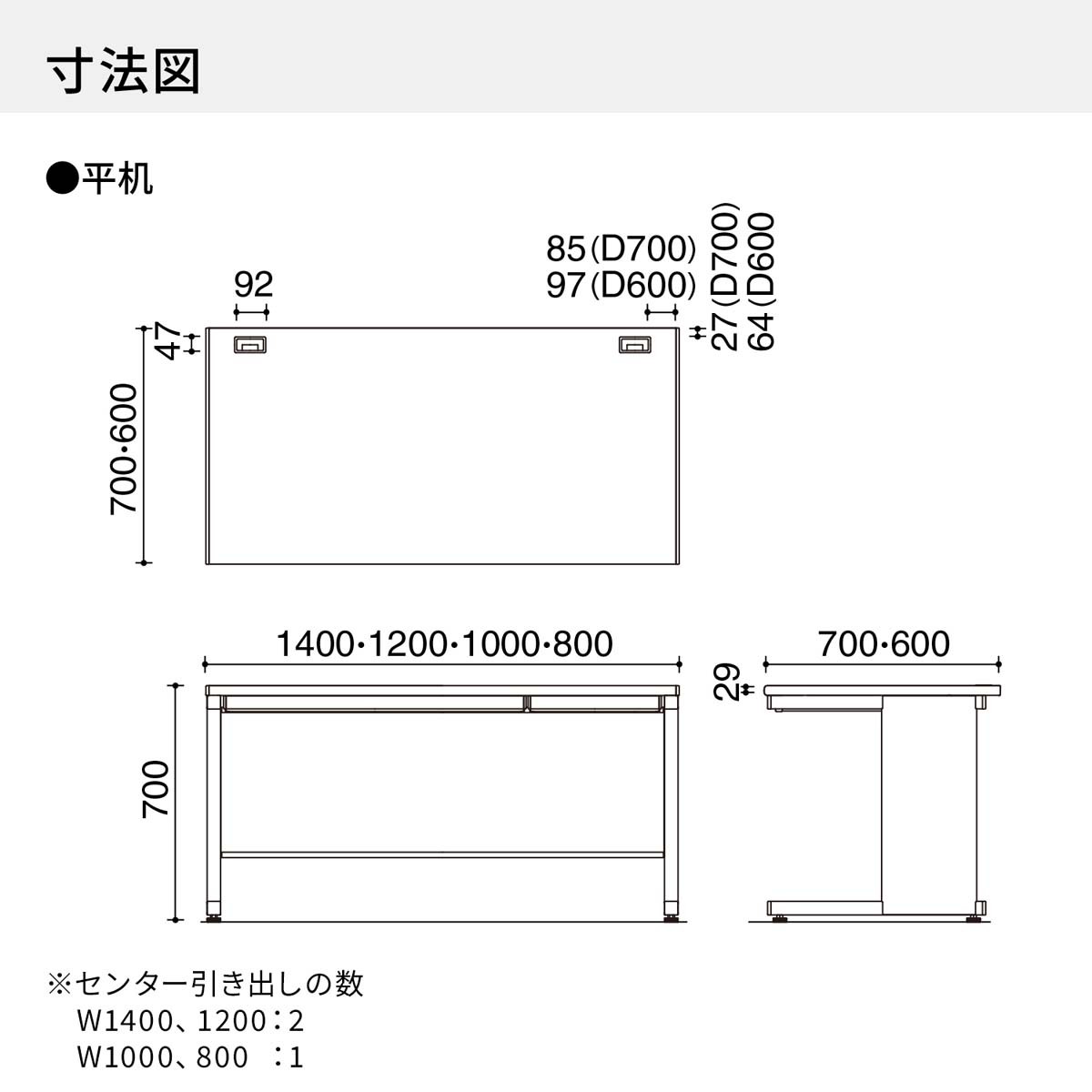 TKG-B86SAWPAWN【送料無料】 | コクヨ INVENT通販 - Kagg.jp