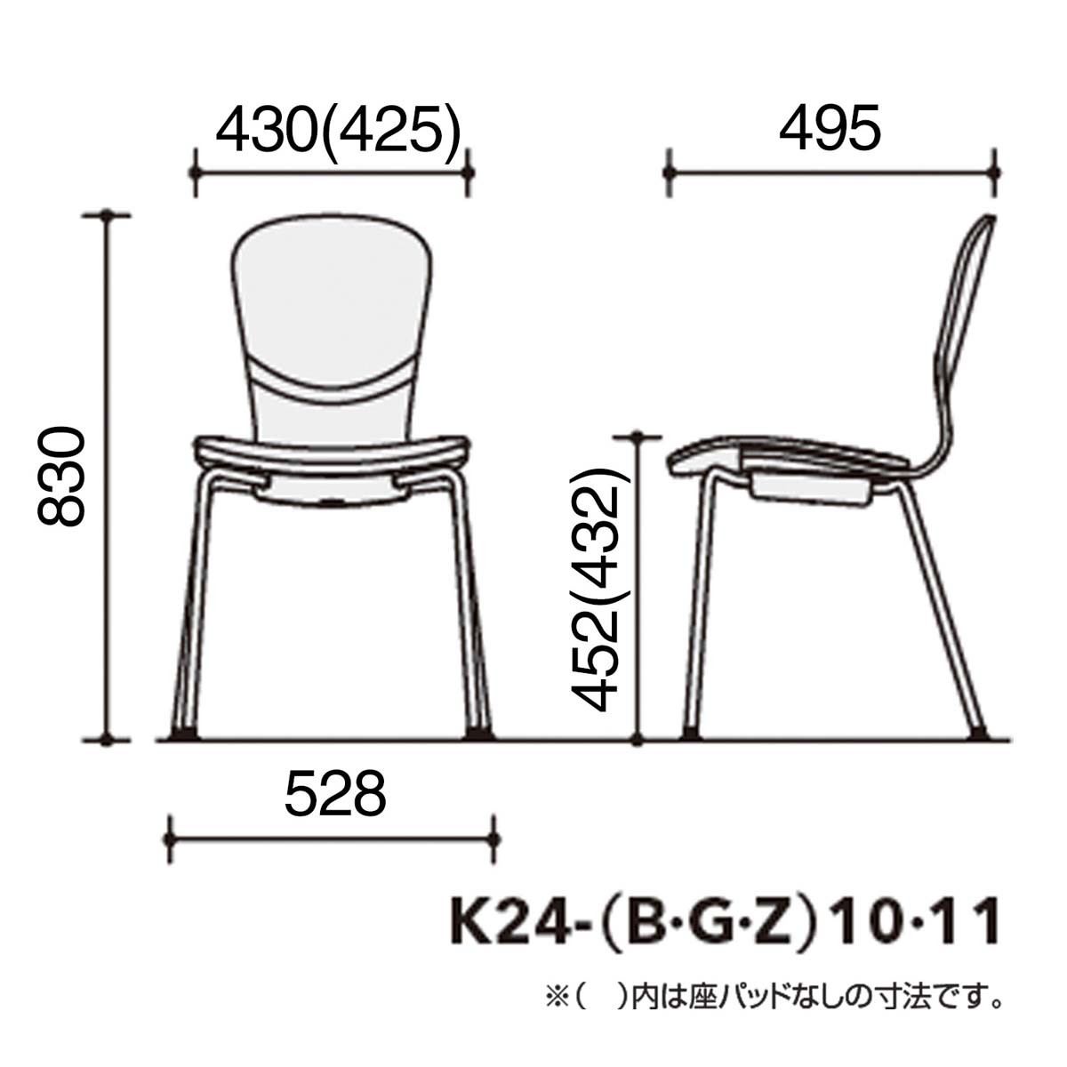 K24-Z01C-MP1FBE21【送料無料】 | コクヨ TOSS通販 - Kagg.jp