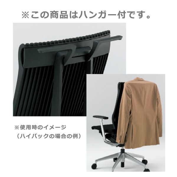 [八6272] イトーキ スピーナチェア KE-757GPHZ5T1T1 KE-757GVHZ5T1SG【送料無料】 | イトーキ Spina通販 - Kagg.jp