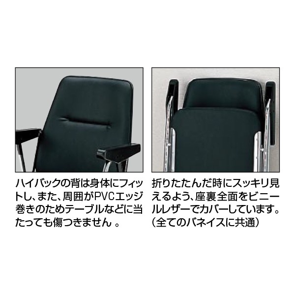 CF-B24GPB2【送料無料】 | コクヨ 折りたたみイス通販 - Kagg.jp