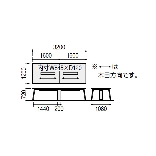 DTX-K3212W-E6APAW3【送料無料】 | コクヨ SAIBI-TX通販 - Kagg.jp