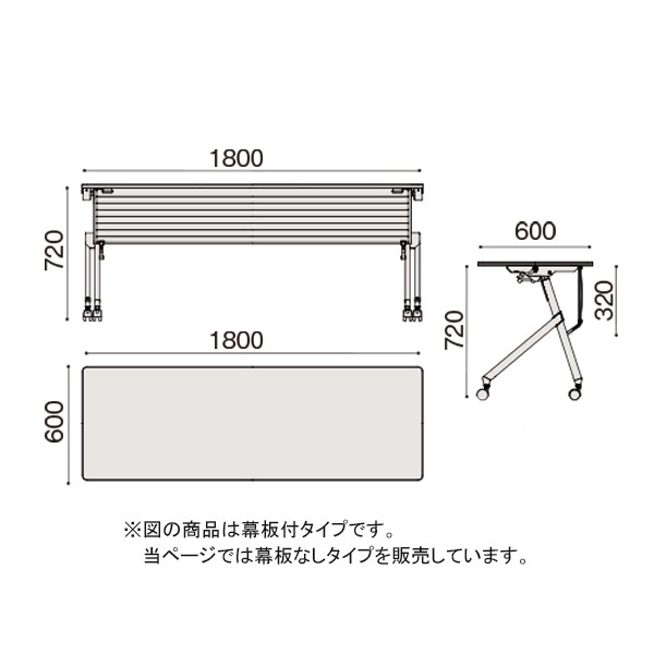 THX-186PLX1-W9【送料無料】 | イトーキ 折りたたみテーブルHX通販