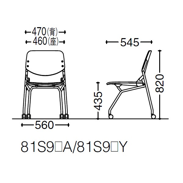 81S9AA-MX51【送料無料】 | オカムラ Lives Nesting Chair通販 - Kagg.jp