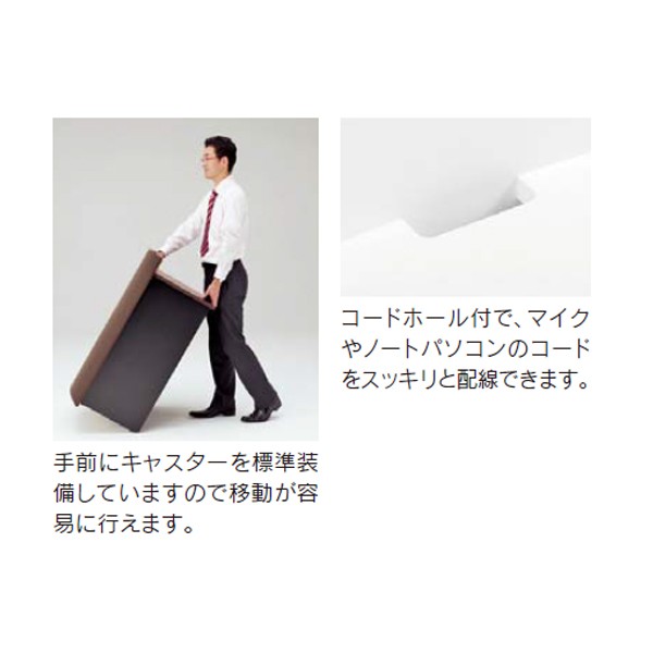 講演台80型 1-357-5081【送料無料】 | ウチダ 講演台通販 - Kagg.jp