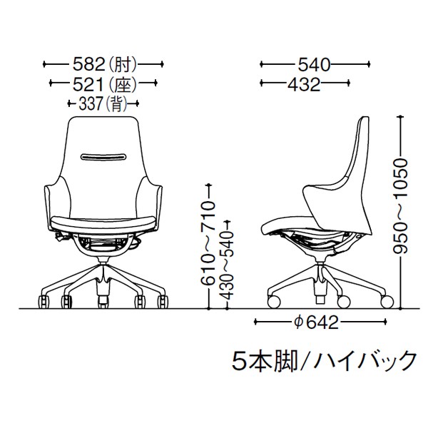 CD55WW-FXW4【送料無料】 | オカムラ Lives Work Chair通販 - Kagg.jp