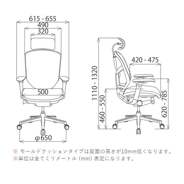 EJ-HBM-KM-11【送料無料】 | エルゴヒューマン ENJOY通販 - Kagg.jp