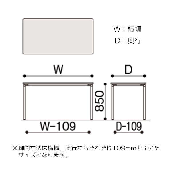 AF-1206HNAM-ZX【送料無料】 | イトーキ ActiveField通販 - Kagg.jp