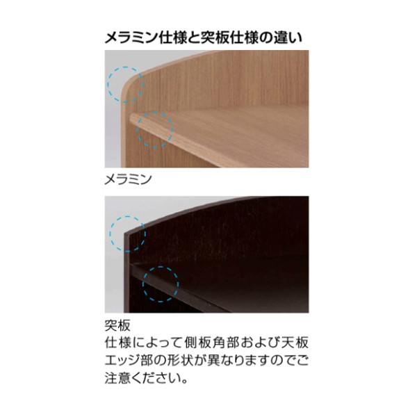 4303AK-MK18【送料無料】 | オカムラ 4303通販 - Kagg.jp