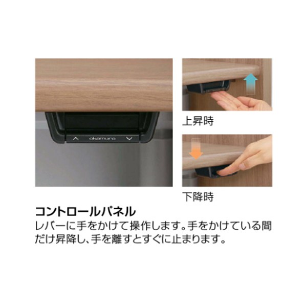 オカムラ　ステージ　4303シリーズ　発送不可 4303CJ-MFR1【送料無料】 | オカムラ 4303通販 - Kagg.jp