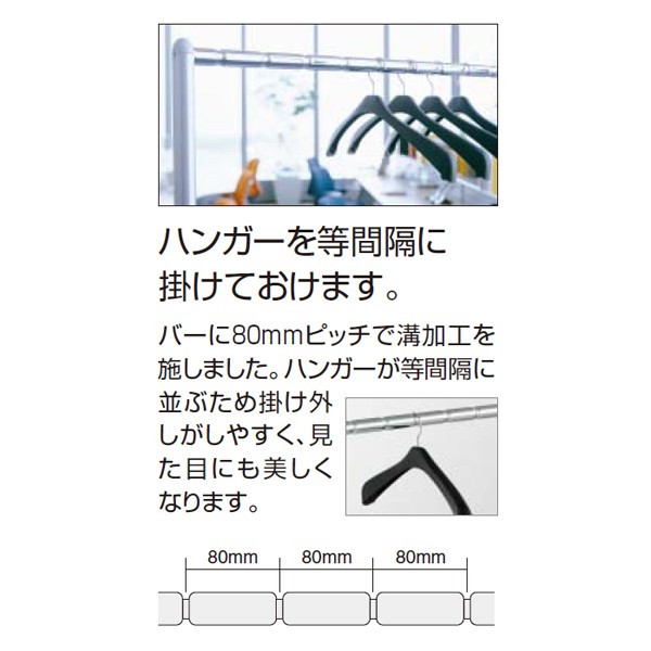 CH-42【送料無料】 | コクヨ コートハンガー通販 - Kagg.jp