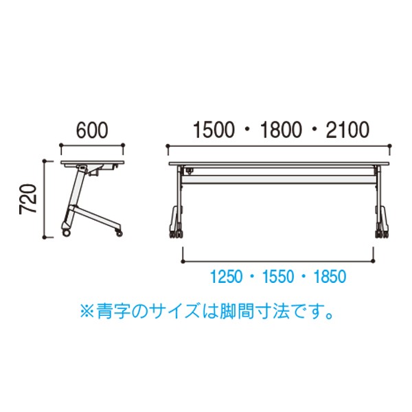 SY-1860 6-160-0215【送料無料】 | ウチダ 平行スタックテーブルSY型