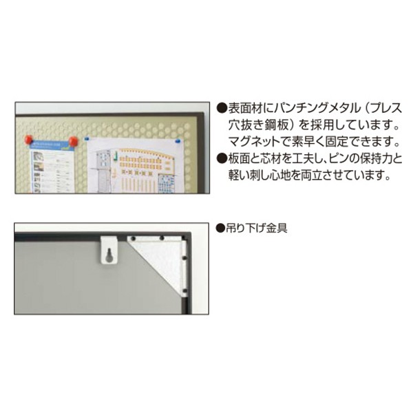 コクヨ(KOKUYO) ホワイトボード・多目的ボード 掲示板シリーズ BB-D134JN3