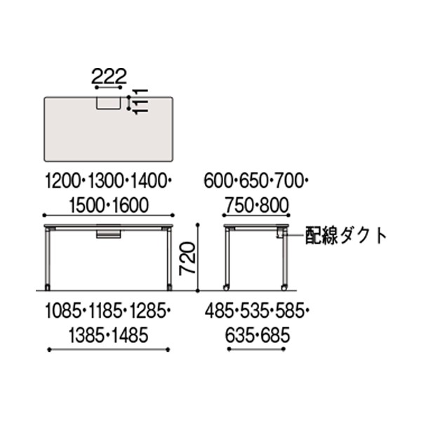 AF-1608PWA1-ZX【送料無料】 | イトーキ ActiveField通販 - Kagg.jp