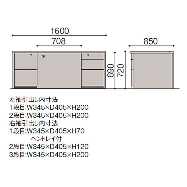 X09-168CB4-51【送料無料】 | イトーキ X09通販 - Kagg.jp