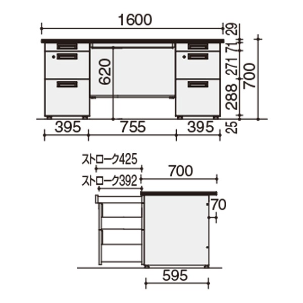SD-SR167D33F11N3【送料無料】 | コクヨ 事務用デスクSR型通販 - Kagg.jp