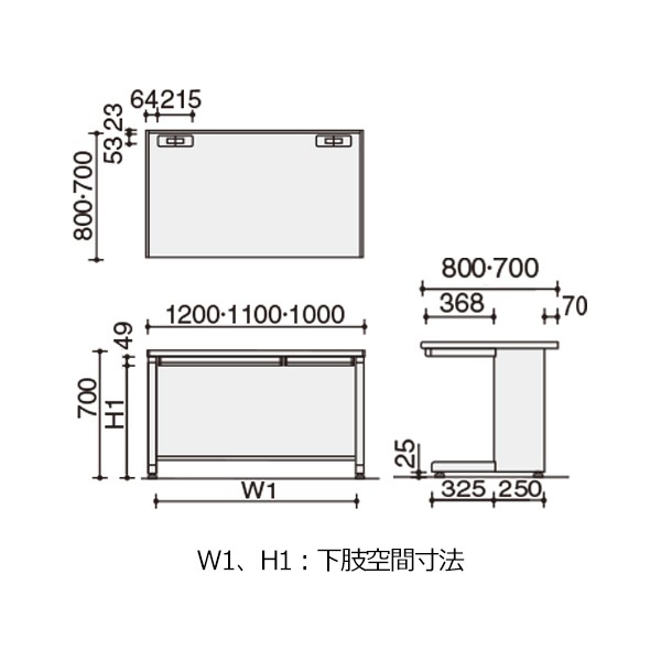コクヨ デスク BS+ ビーエスプラス SD-BSN108LF11 スタンダードテーブル 平机 幅100×奥行80cm SD-BSN108LF11 BS+デスクシステム スタンダードテーブル(配送・組立
