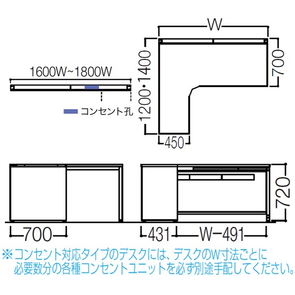 3VLPXD-MK28【送料無料】 | オカムラ ADVANCE通販 - Kagg.jp