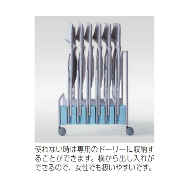 8159BD-FXZ7【送料無料】 | オカムラ Lives Folding Chair通販 - Kagg.jp