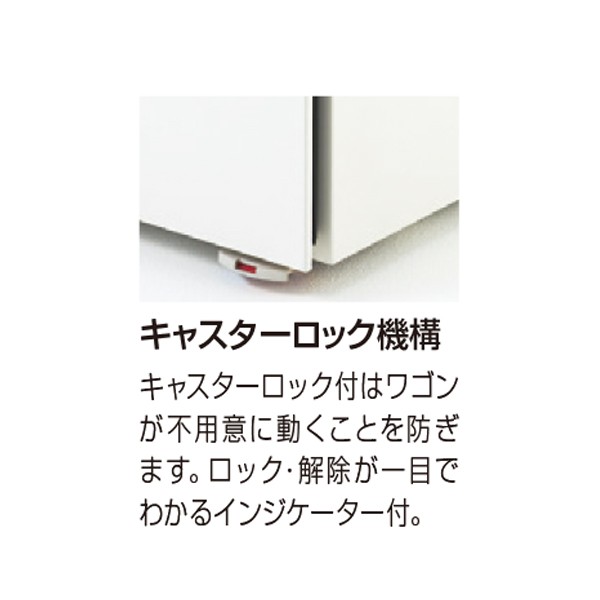 JM-045MPCKS-T1【送料無料】 | イトーキ INSTATE通販 - Kagg.jp