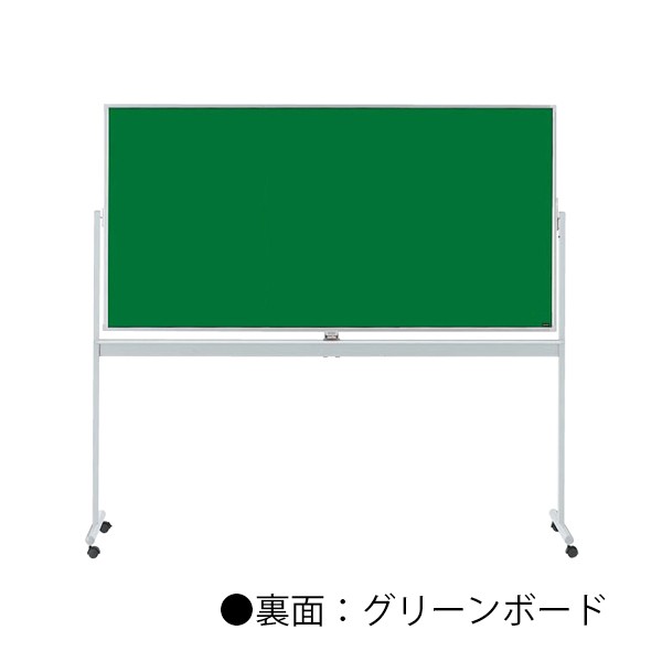 3×6型 SG／HW 6-190-6536【送料無料】 | ウチダ 脚付ボード
