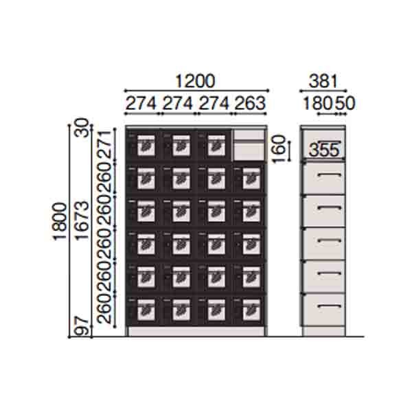HDS-2846TB-WEW7【送料無料】 | イトーキ シューズボックスDS