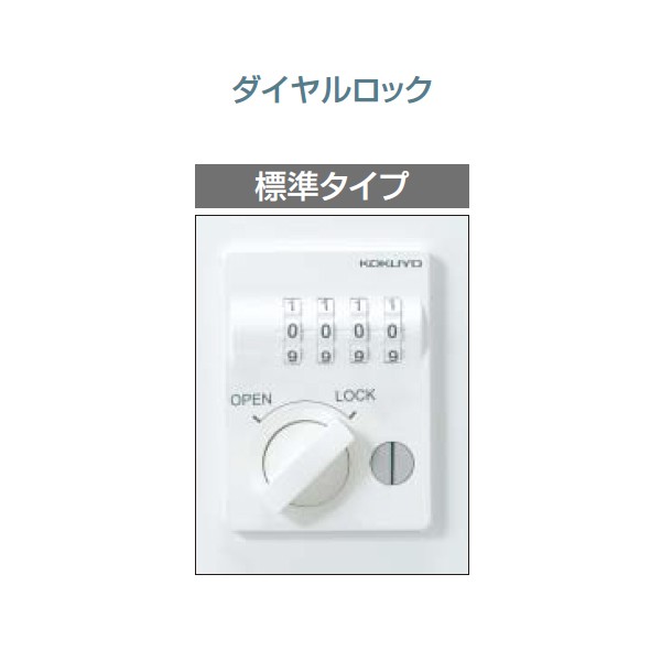 BWU-RN82D79SAWN4【送料無料】 | コクヨ EDIA通販 - Kagg.jp