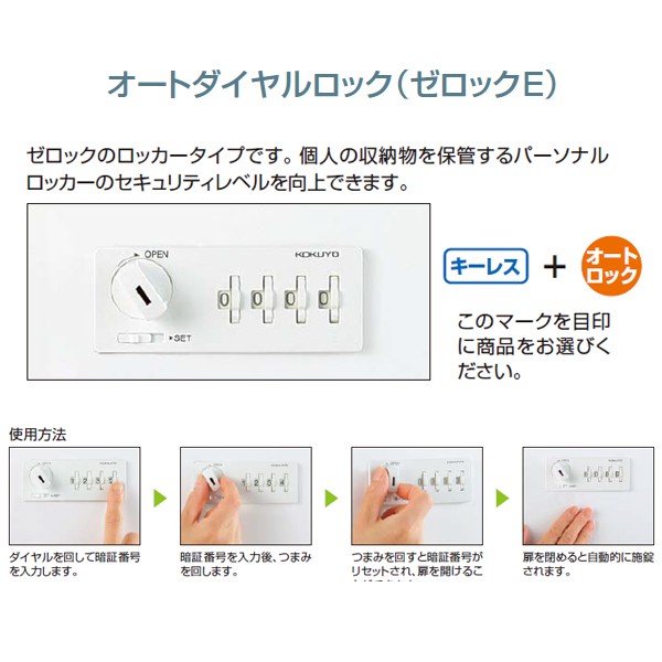 153 パナソニック パスワードロック ダイハツウェイク　CN-LR800DDB 153 パナソニック パスワードロック ダイハツウェイクCN-LR800DDB