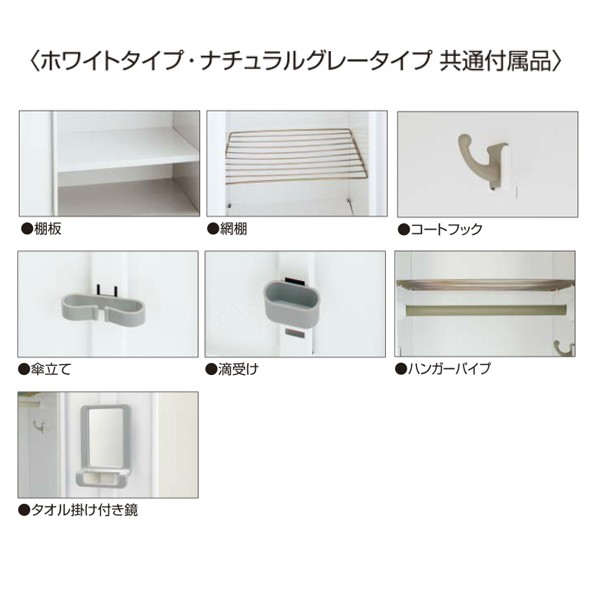 LK-N1SAW【送料無料】 | コクヨ LKロッカー通販 - Kagg.jp