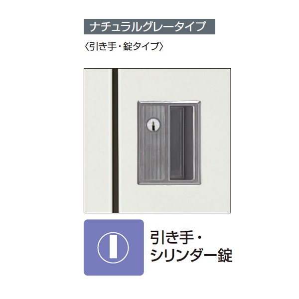SLK-HT18LF1【送料無料】 | コクヨ スクールロッカー通販 - Kagg.jp